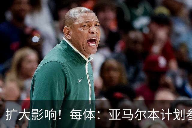 扩大影响！每体：亚马尔本计划参与大网红MrBeast录制但因故取消